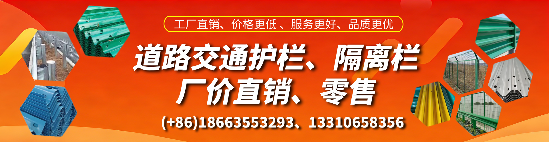 常州交通护栏生产厂家 道路护栏 波形护栏 防撞护栏 隔离护栏 防护栅栏